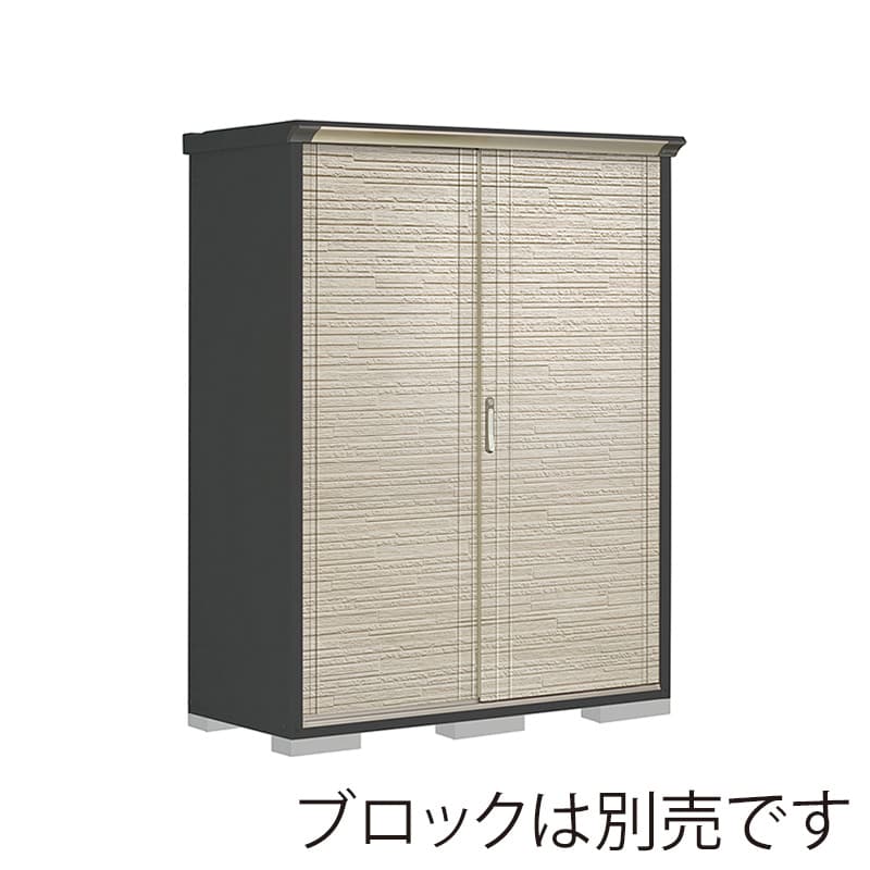 田窪工業所 小型物置 グランプレステージ ぺインタ たて置きタイプ 本体アイボリーブラック PY-156ATE2 SDセラミック 1台（ご注文単位1台）【直送品】