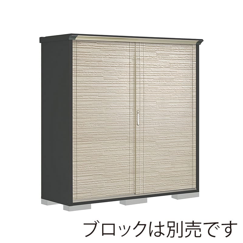 田窪工業所 小型物置 グランプレステージ ぺインタ 全面棚タイプ 本体アイボリーブラック PY-196AFE2 SDセラミック 1台（ご注文単位1台）【直送品】