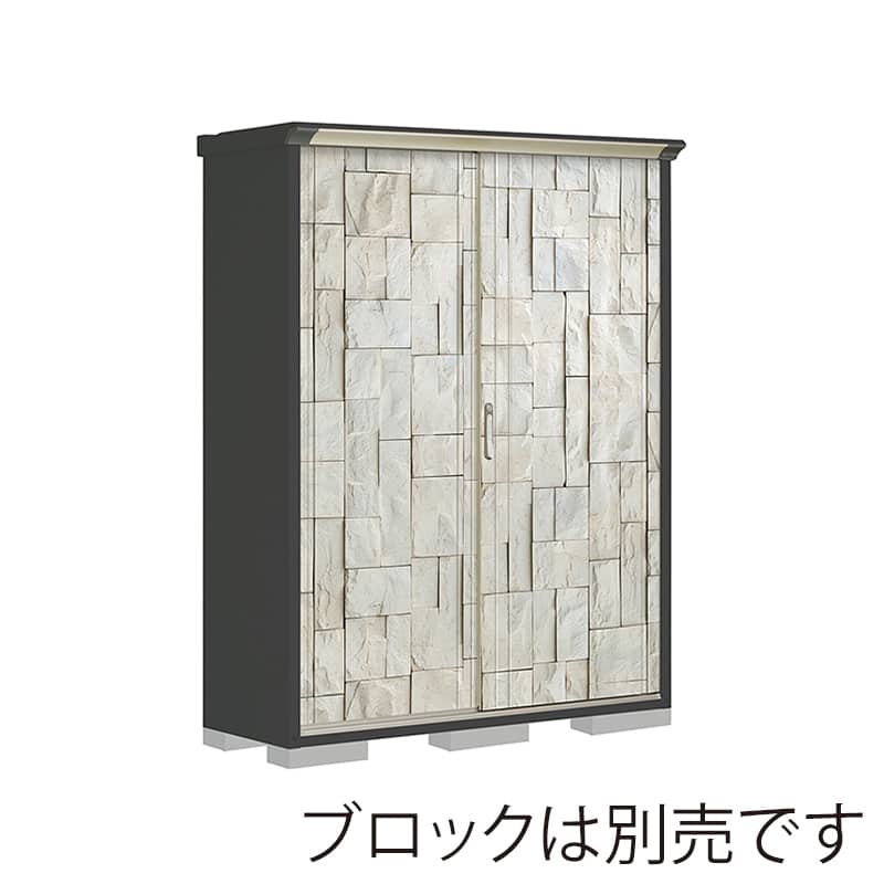 田窪工業所 小型物置 グランプレステージ ぺインタ 全面棚タイプ 本体アイボリーブラック PY-155AFE3 SDストーン 1台（ご注文単位1台）【直送品】