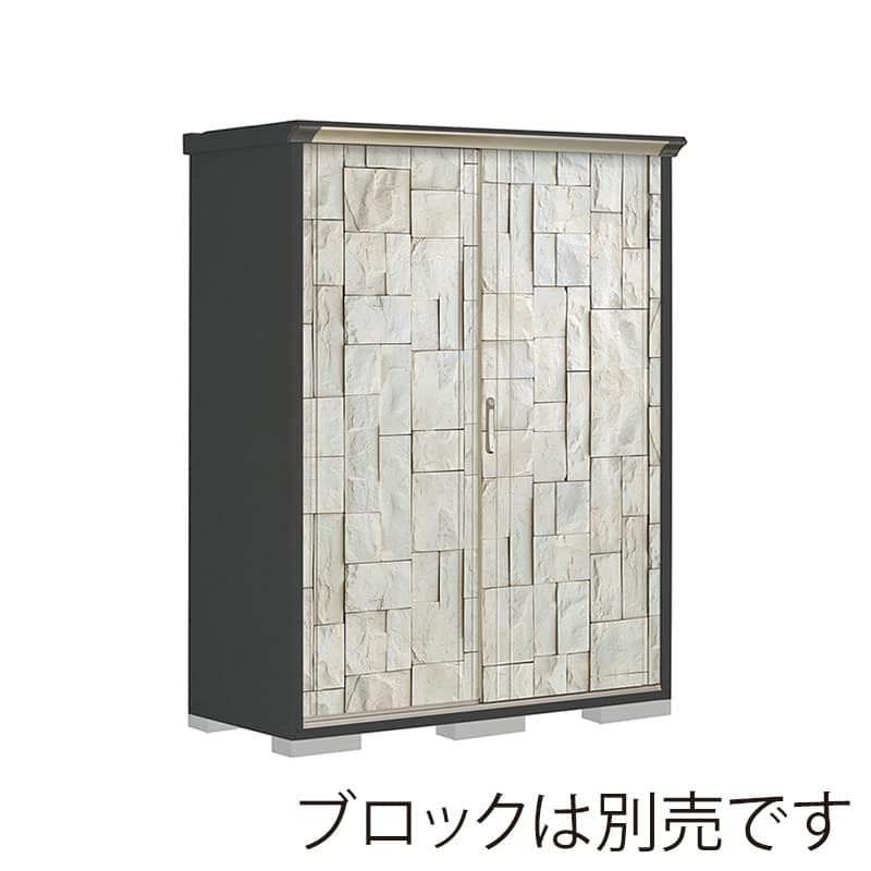 田窪工業所 小型物置 グランプレステージ ぺインタ 全面棚タイプ 本体アイボリーブラック PY-156AFE3 SDストーン 1台（ご注文単位1台）【直送品】