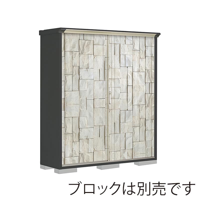 田窪工業所 小型物置 グランプレステージ ぺインタ 全面棚タイプ 本体アイボリーブラック PY-175AFE3 SDストーン 1台（ご注文単位1台）【直送品】