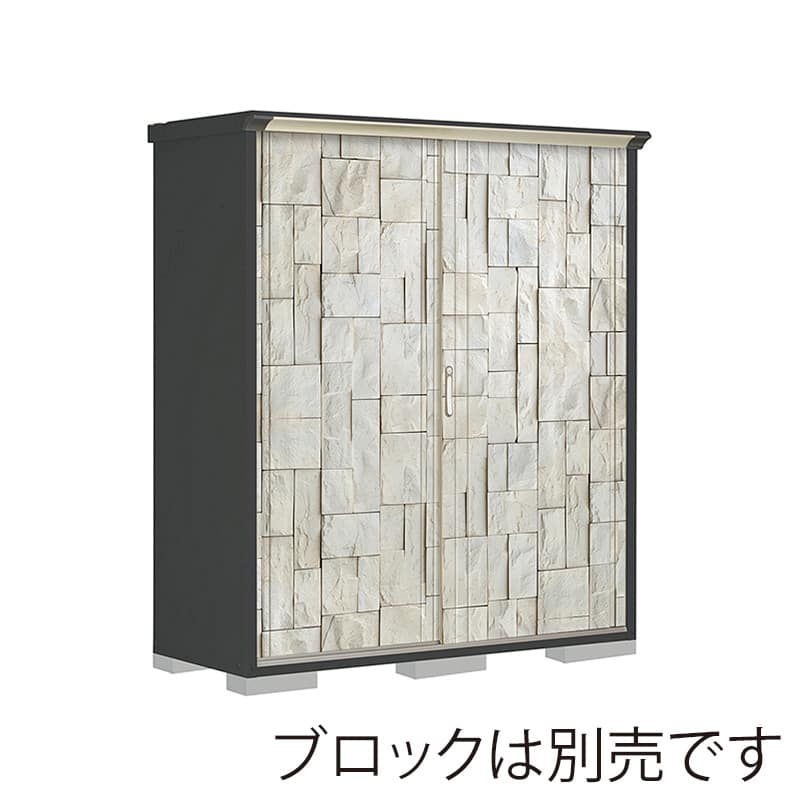 田窪工業所 小型物置 グランプレステージ ぺインタ 全面棚タイプ 本体アイボリーブラック PY-176AFE3 SDストーン 1台（ご注文単位1台）【直送品】