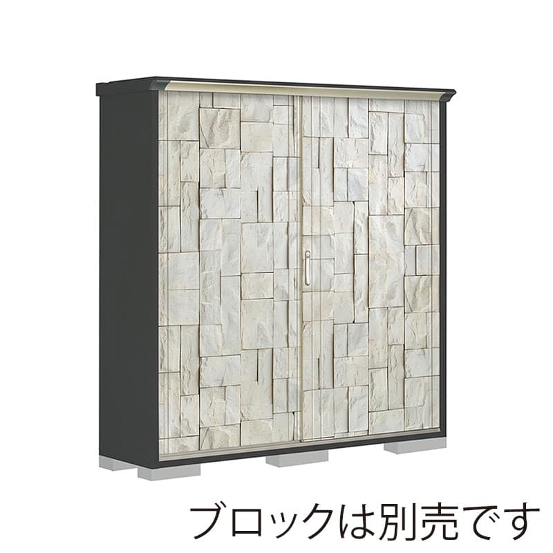 田窪工業所 小型物置 グランプレステージ ぺインタ 全面棚タイプ 本体アイボリーブラック PY-195AFE3 SDストーン 1台（ご注文単位1台）【直送品】