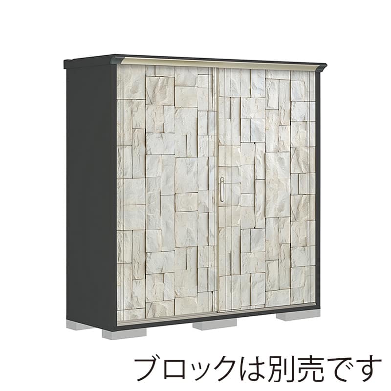 田窪工業所 小型物置 グランプレステージ ぺインタ 全面棚タイプ 本体アイボリーブラック PY-196AFE3 SDストーン 1台（ご注文単位1台）【直送品】