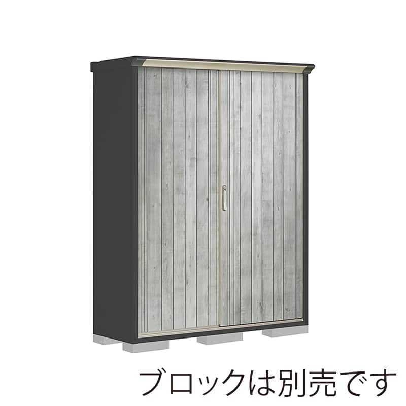 田窪工業所 小型物置 グランプレステージ ぺインタ たて置きタイプ 本体アイボリーブラック PY-155ATE4 WTグレー 1台（ご注文単位1台）【直送品】