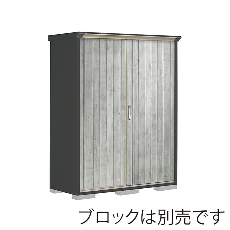 田窪工業所 小型物置 グランプレステージ ぺインタ 全面棚タイプ 本体アイボリーブラック PY-156AFE4 WTグレー 1台（ご注文単位1台）【直送品】