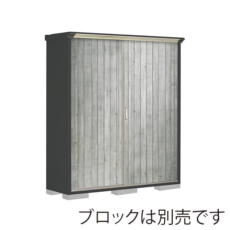 田窪工業所 小型物置 グランプレステージ ぺインタ 全面棚タイプ 本体アイボリーブラック PY-175AFE4 WTグレー 1台（ご注文単位1台）【直送品】