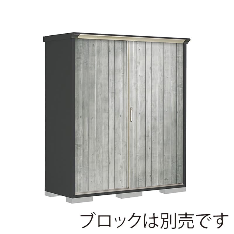 田窪工業所 小型物置 グランプレステージ ぺインタ たて置きタイプ 本体アイボリーブラック PY-176ATE4 WTグレー 1台（ご注文単位1台）【直送品】