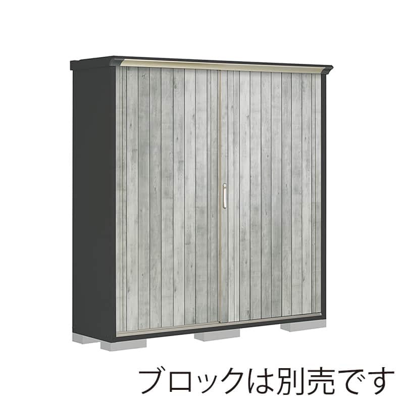 田窪工業所 小型物置 グランプレステージ ぺインタ 全面棚タイプ 本体アイボリーブラック PY-195AFE4 WTグレー 1台（ご注文単位1台）【直送品】