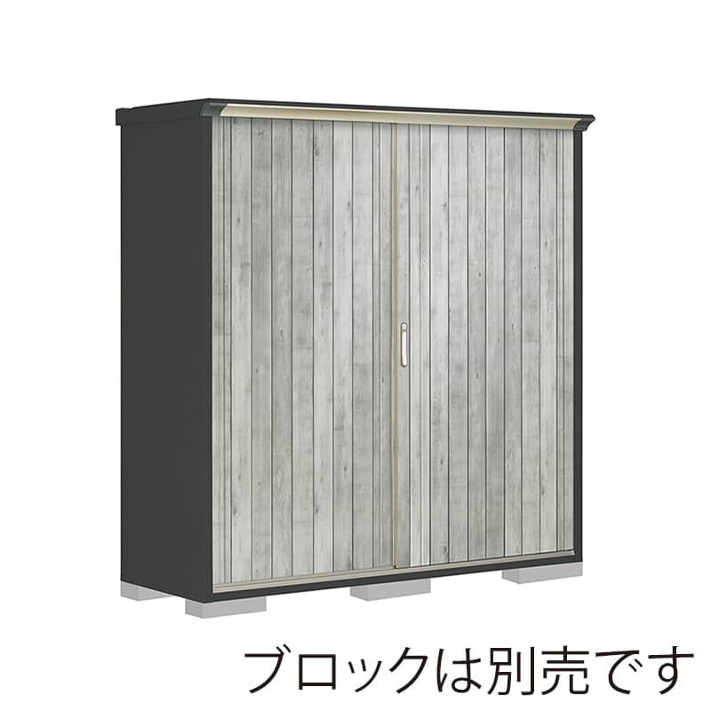 田窪工業所 小型物置 グランプレステージ ぺインタ 全面棚タイプ 本体アイボリーブラック PY-196AFE4 WTグレー 1台（ご注文単位1台）【直送品】