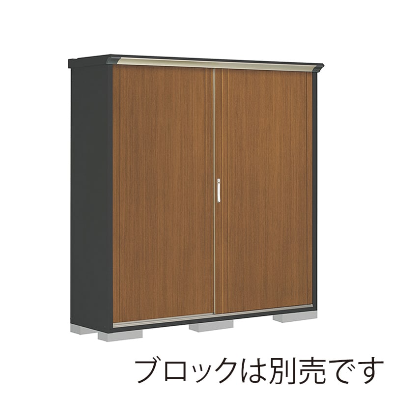 田窪工業所 小型物置 グランプレステージ ぺインタ 全面棚タイプ 本体アイボリーブラック PY-195AFE5 WTキャメル 1台（ご注文単位1台）【直送品】