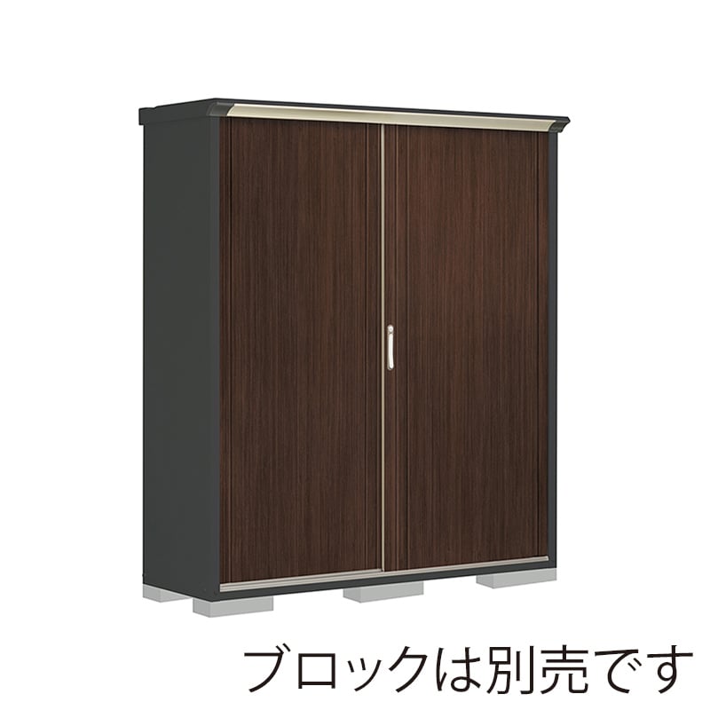 田窪工業所 小型物置 グランプレステージ ぺインタ 全面棚タイプ 本体アイボリーブラック PY-175AFE6 WTブラックチェリー 1台（ご注文単位1台）【直送品】