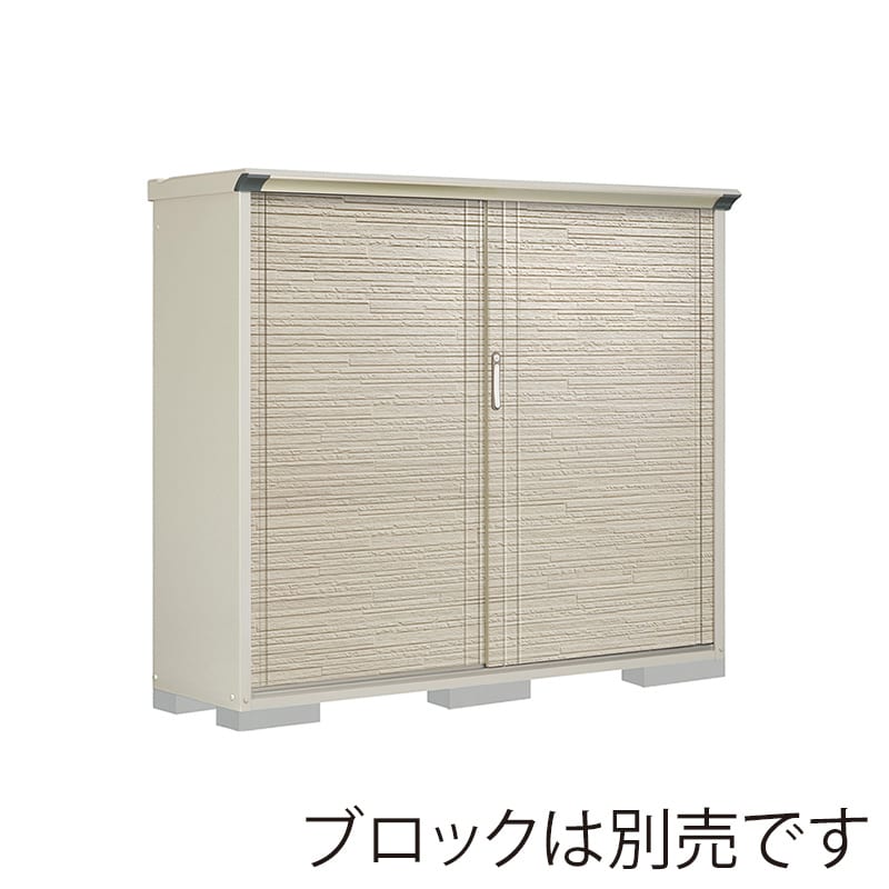 田窪工業所 小型物置 グランプレステージ ぺインタ 全面棚タイプ 本体ムーンホワイト P-195BFE2 SDセラミック 1台（ご注文単位1台）【直送品】