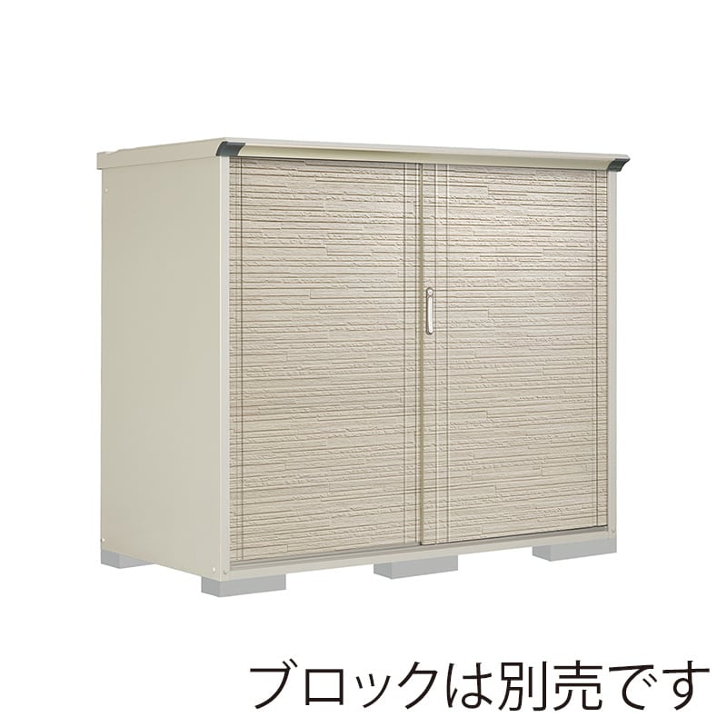 田窪工業所 小型物置 グランプレステージ ぺインタ 全面棚タイプ 本体ムーンホワイト P-199BFE2 SDセラミック 1台（ご注文単位1台）【直送品】