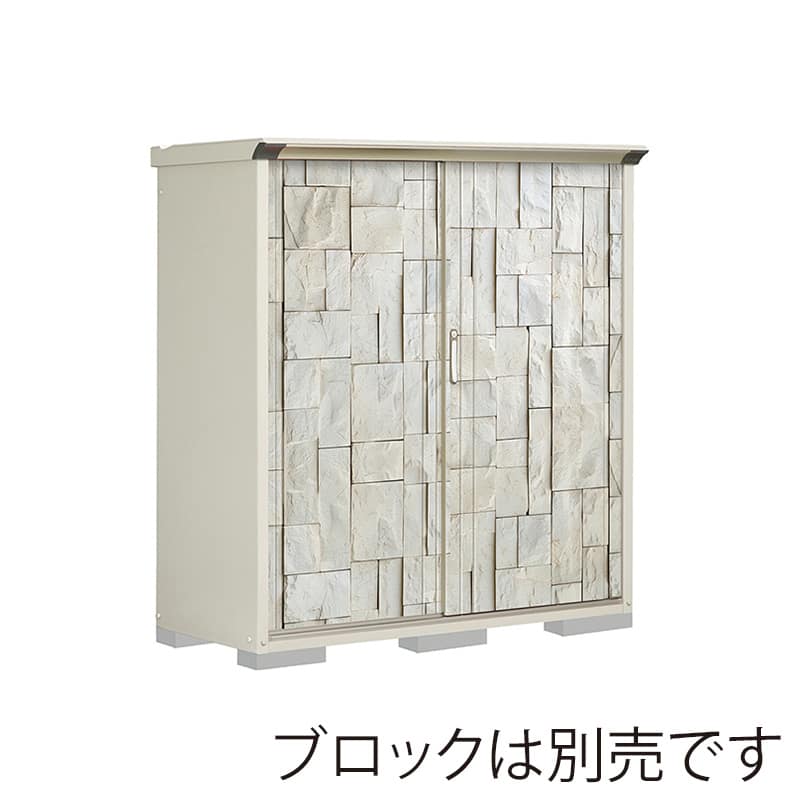 田窪工業所 小型物置 グランプレステージ ぺインタ 全面棚タイプ 本体ムーンホワイト P-156BFE3 SDストーン 1台（ご注文単位1台）【直送品】