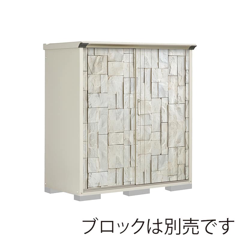 田窪工業所 小型物置 グランプレステージ ぺインタ 全面棚タイプ 本体ムーンホワイト P-157BFE3 SDストーン 1台（ご注文単位1台）【直送品】