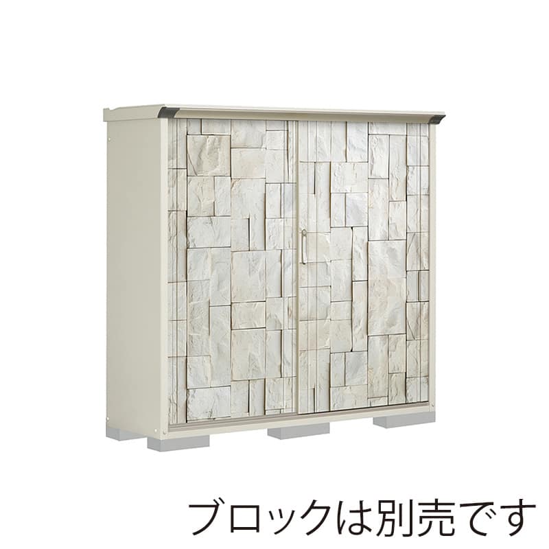 田窪工業所 小型物置 グランプレステージ ぺインタ 全面棚タイプ 本体ムーンホワイト P-175BFE3 SDストーン 1台（ご注文単位1台）【直送品】