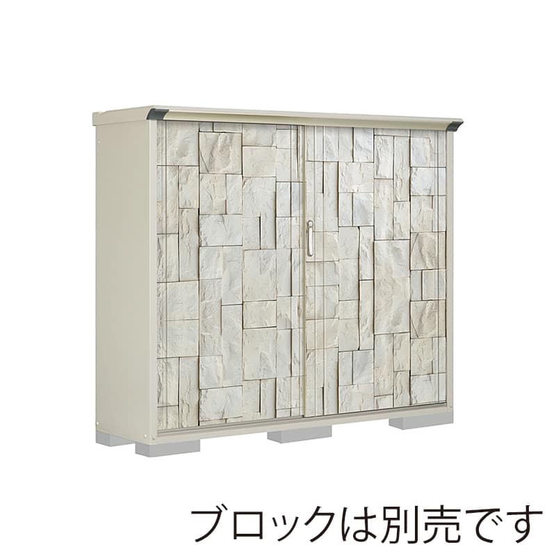 田窪工業所 小型物置 グランプレステージ ぺインタ 全面棚タイプ 本体ムーンホワイト P-195BFE3 SDストーン 1台（ご注文単位1台）【直送品】