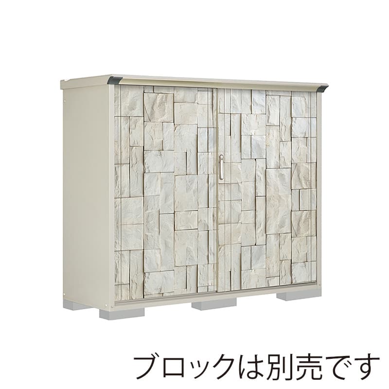 田窪工業所 小型物置 グランプレステージ ぺインタ 全面棚タイプ 本体ムーンホワイト P-196BFE3 SDストーン 1台（ご注文単位1台）【直送品】