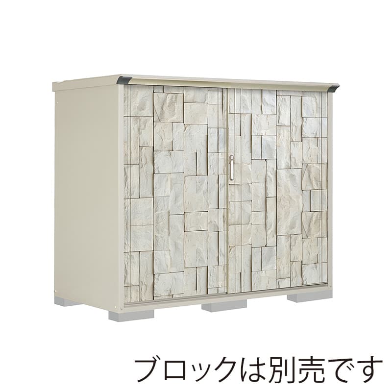 田窪工業所 小型物置 グランプレステージ ぺインタ 全面棚タイプ 本体ムーンホワイト P-199BFE3 SDストーン 1台（ご注文単位1台）【直送品】