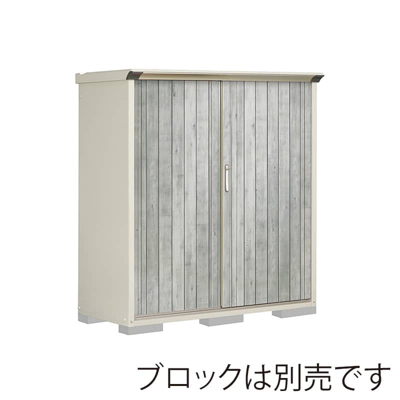 田窪工業所 小型物置 グランプレステージ ぺインタ たて置きタイプ 本体ムーンホワイト P-156BTE4 WTグレー 1台（ご注文単位1台）【直送品】