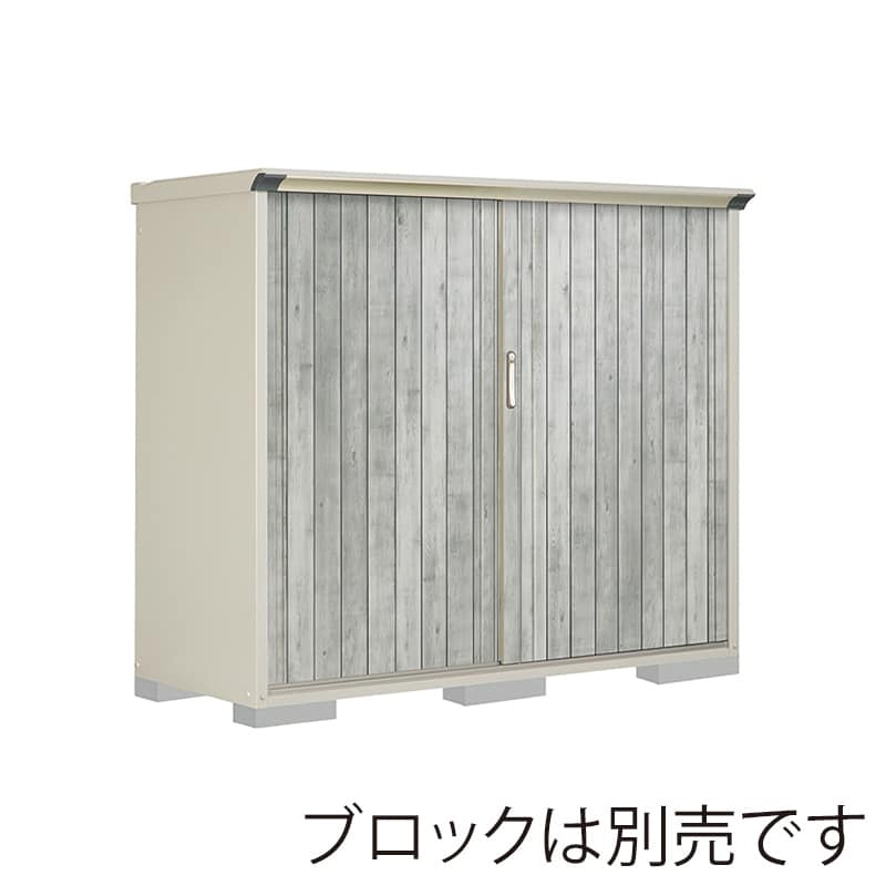 田窪工業所 小型物置 グランプレステージ ぺインタ 全面棚タイプ 本体ムーンホワイト P-197BFE4 WTグレー 1台（ご注文単位1台）【直送品】