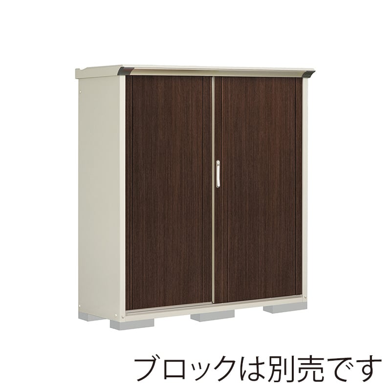 田窪工業所 小型物置 グランプレステージ ぺインタ たて置きタイプ 本体ムーンホワイト P-155BTE6 WTブラックチェリー 1台（ご注文単位1台）【直送品】