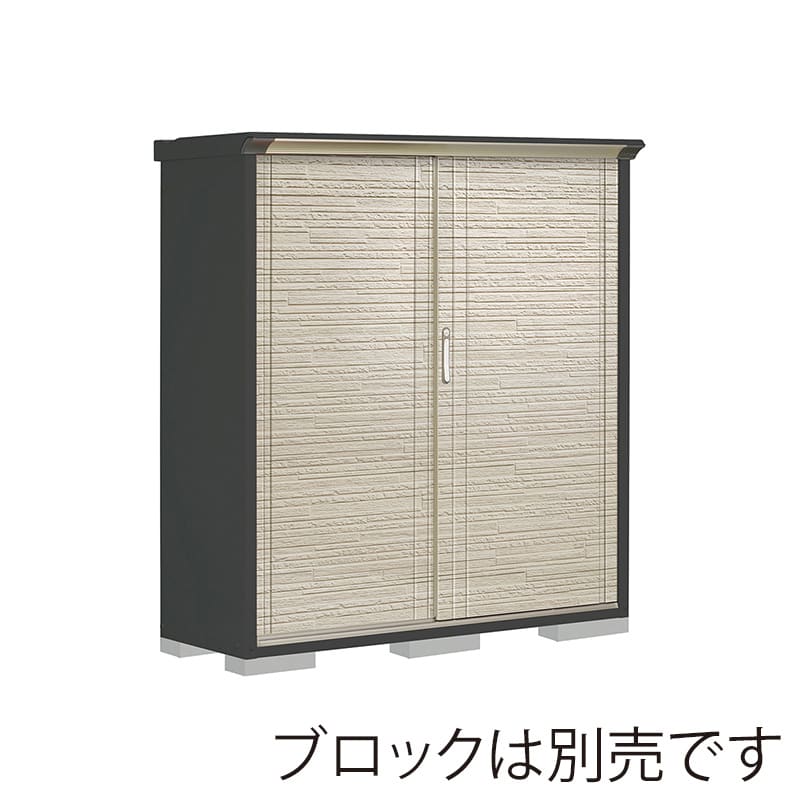 田窪工業所 小型物置 グランプレステージ ぺインタ 全面棚タイプ 本体アイボリーブラック PY-155BFE2 SDセラミック 1台（ご注文単位1台）【直送品】