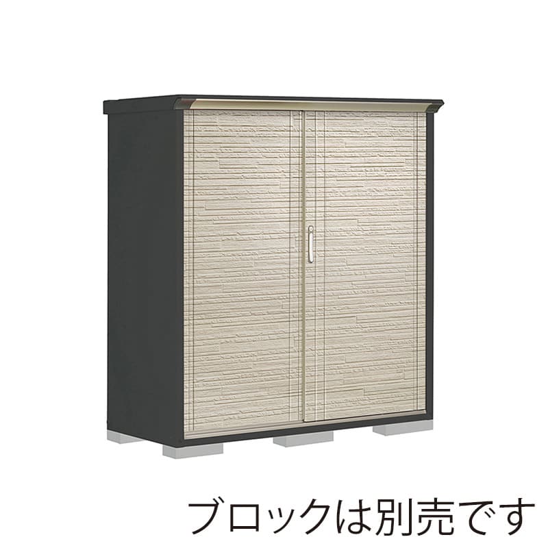 田窪工業所 小型物置 グランプレステージ ぺインタ 全面棚タイプ 本体アイボリーブラック PY-156BFE2 SDセラミック 1台（ご注文単位1台）【直送品】