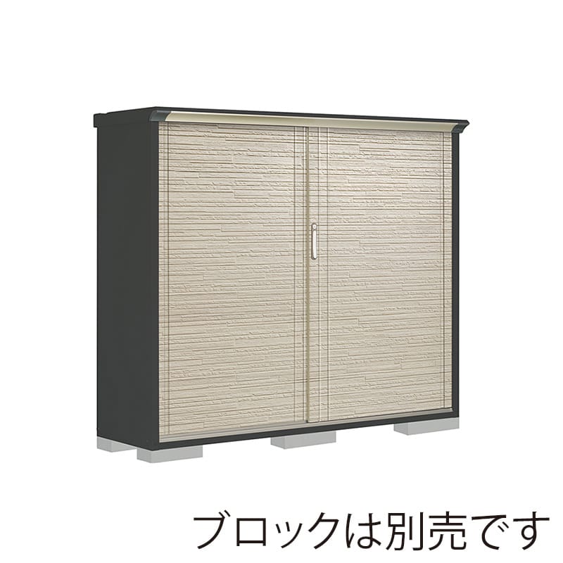 田窪工業所 小型物置 グランプレステージ ぺインタ 全面棚タイプ 本体アイボリーブラック PY-195BFE2 SDセラミック 1台（ご注文単位1台）【直送品】