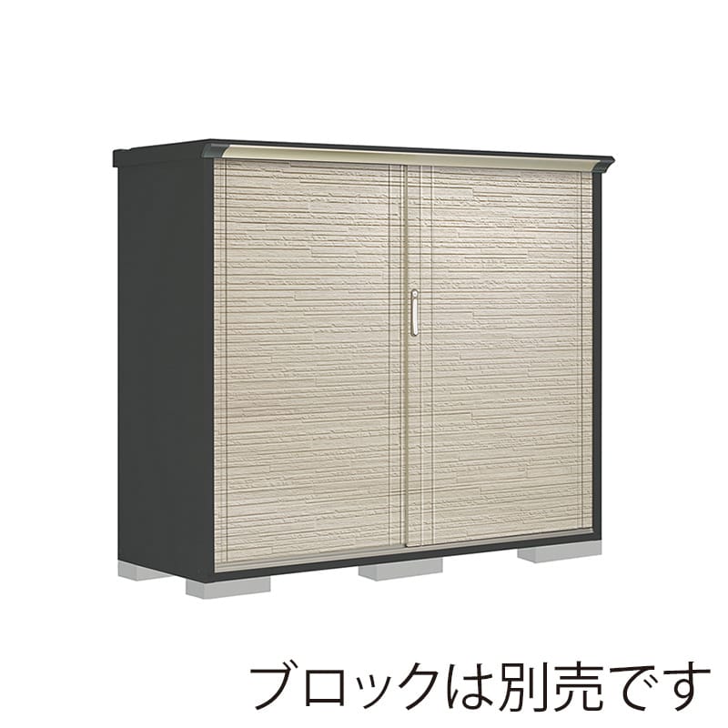 田窪工業所 小型物置 グランプレステージ ぺインタ 全面棚タイプ 本体アイボリーブラック PY-196BFE2 SDセラミック 1台（ご注文単位1台）【直送品】
