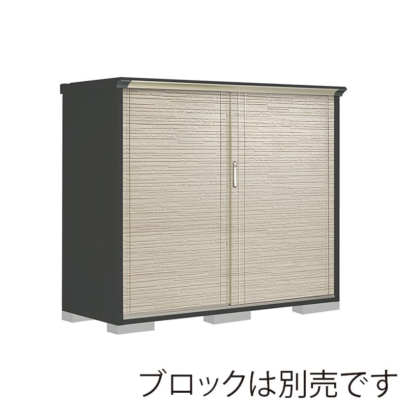 田窪工業所 小型物置 グランプレステージ ぺインタ 全面棚タイプ 本体アイボリーブラック PY-197BFE2 SDセラミック 1台（ご注文単位1台）【直送品】