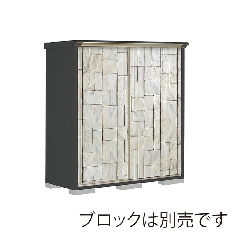 田窪工業所 小型物置 グランプレステージ ぺインタ たて置きタイプ 本体アイボリーブラック PY-156BTE3 SDストーン 1台（ご注文単位1台）【直送品】