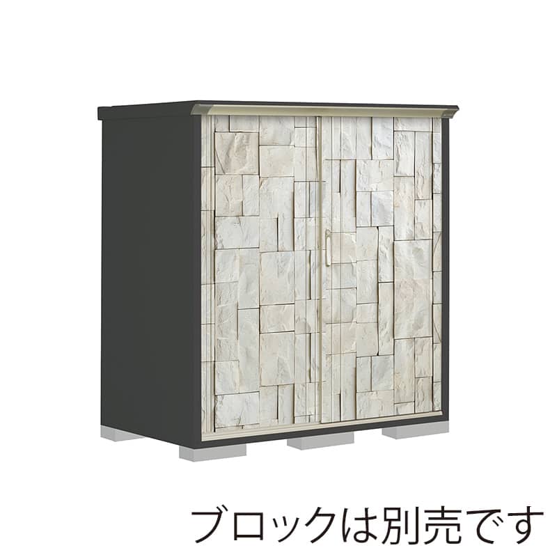 田窪工業所 小型物置 グランプレステージ ぺインタ たて置きタイプ 本体アイボリーブラック PY-159BTE3 SDストーン 1台（ご注文単位1台）【直送品】