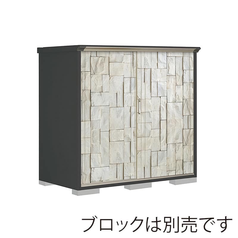 田窪工業所 小型物置 グランプレステージ ぺインタ たて置きタイプ 本体アイボリーブラック PY-179BTE3 SDストーン 1台（ご注文単位1台）【直送品】