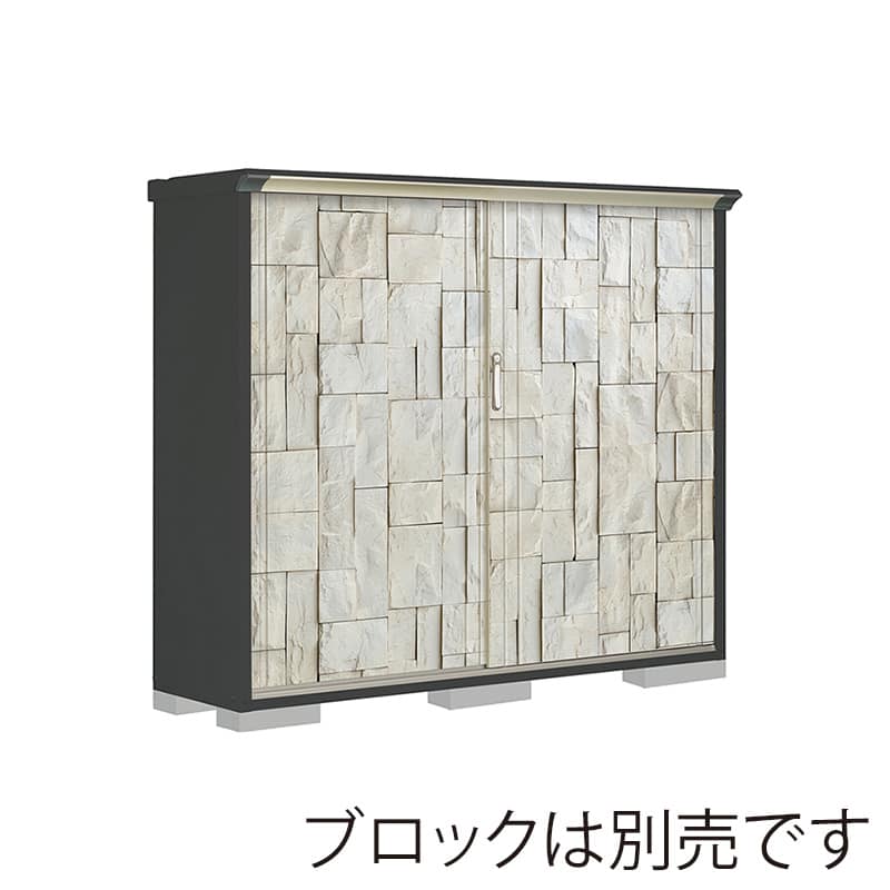 田窪工業所 小型物置 グランプレステージ ぺインタ 全面棚タイプ 本体アイボリーブラック PY-195BFE3 SDストーン 1台（ご注文単位1台）【直送品】