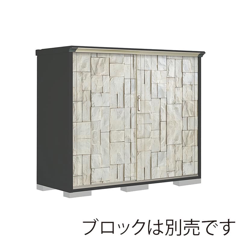 田窪工業所 小型物置 グランプレステージ ぺインタ 全面棚タイプ 本体アイボリーブラック PY-197BFE3 SDストーン 1台（ご注文単位1台）【直送品】