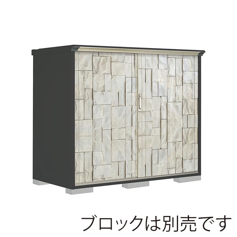 田窪工業所 小型物置 グランプレステージ ぺインタ 全面棚タイプ 本体アイボリーブラック PY-199BFE3 SDストーン 1台（ご注文単位1台）【直送品】