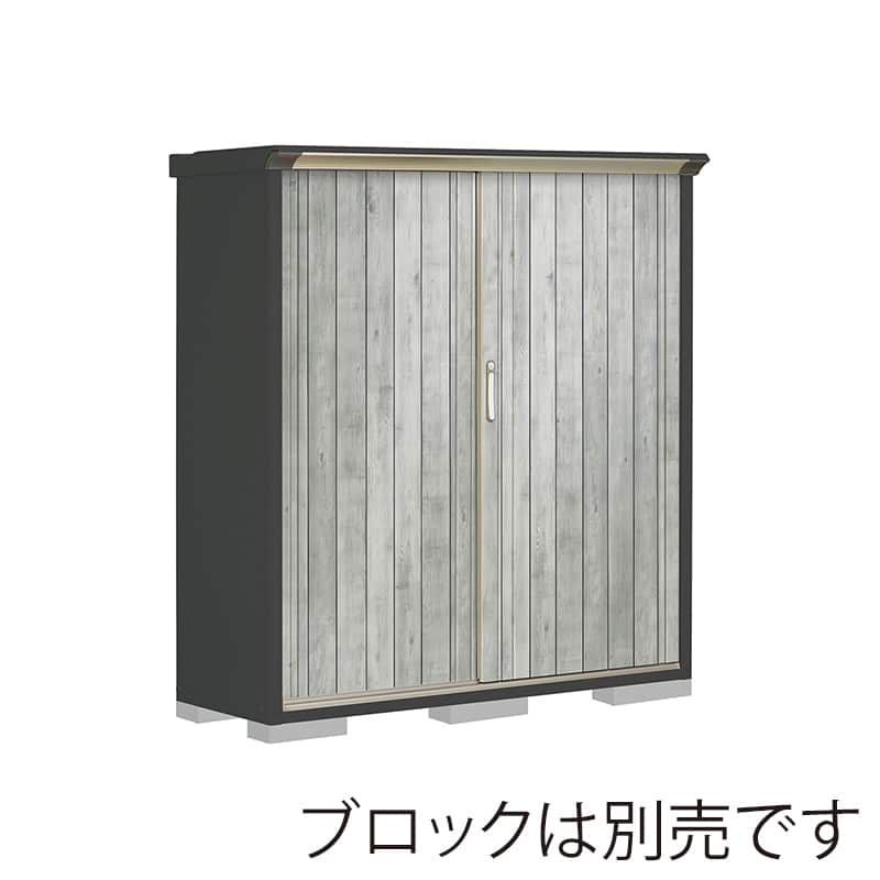 田窪工業所 小型物置 グランプレステージ ぺインタ たて置きタイプ 本体アイボリーブラック PY-155BTE4 WTグレー 1台（ご注文単位1台）【直送品】