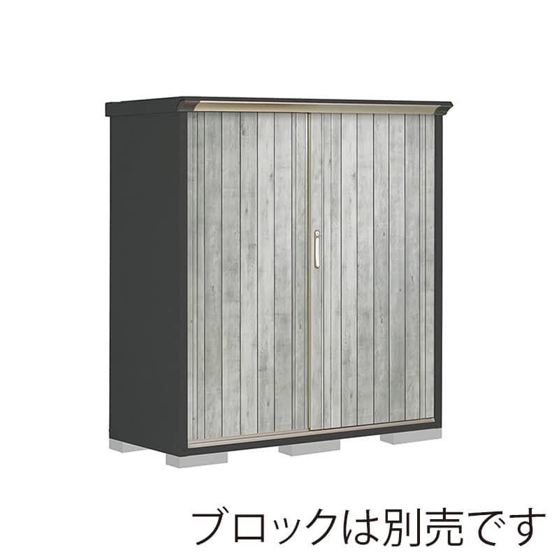 田窪工業所 小型物置 グランプレステージ ぺインタ 全面棚タイプ 本体アイボリーブラック PY-156BFE4 WTグレー 1台（ご注文単位1台）【直送品】