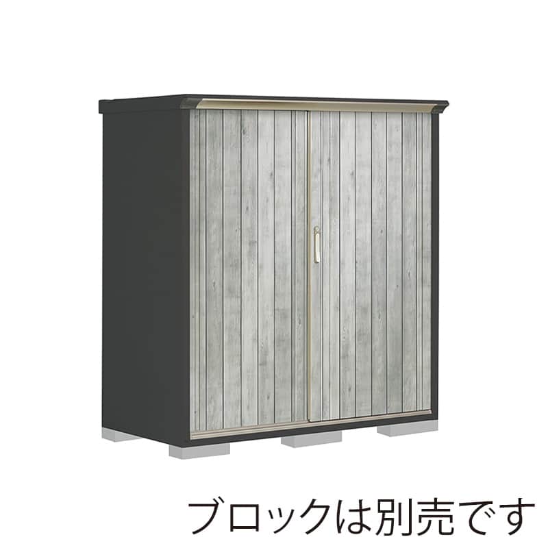 田窪工業所 小型物置 グランプレステージ ぺインタ 全面棚タイプ 本体アイボリーブラック PY-157BFE4 WTグレー 1台（ご注文単位1台）【直送品】