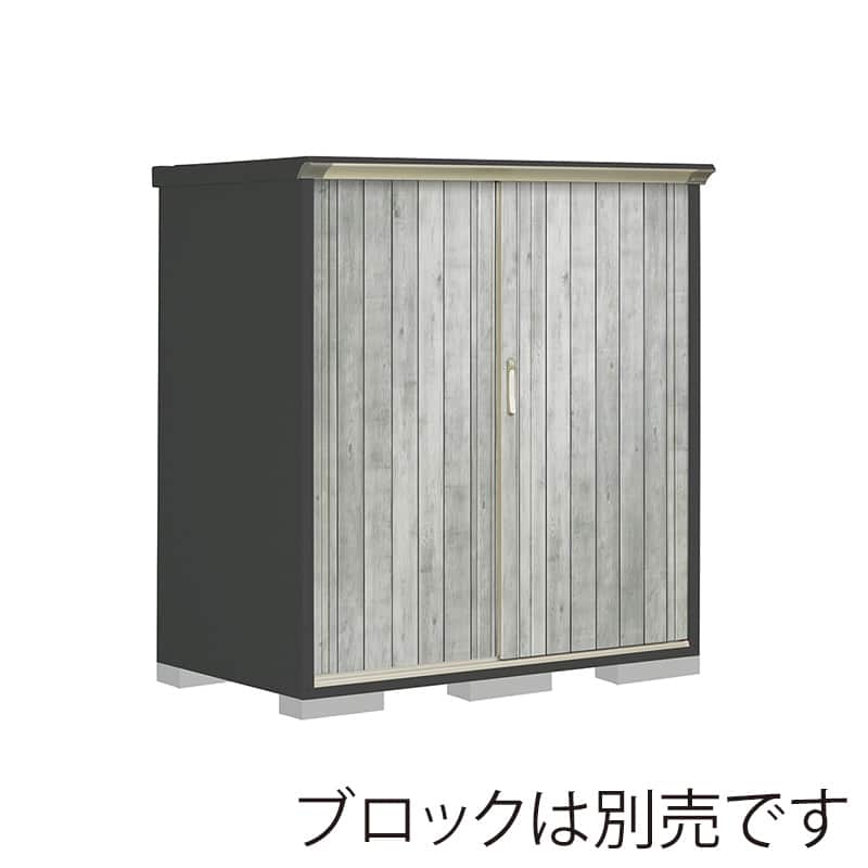 田窪工業所 小型物置 グランプレステージ ぺインタ 全面棚タイプ 本体アイボリーブラック PY-159BFE4 WTグレー 1台（ご注文単位1台）【直送品】