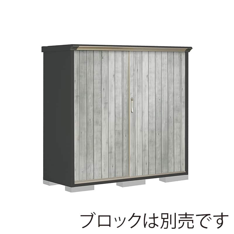 田窪工業所 小型物置 グランプレステージ ぺインタ たて置きタイプ 本体アイボリーブラック PY-176BTE4 WTグレー 1台（ご注文単位1台）【直送品】