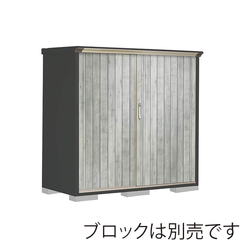 田窪工業所 小型物置 グランプレステージ ぺインタ 全面棚タイプ 本体アイボリーブラック PY-177BFE4 WTグレー 1台（ご注文単位1台）【直送品】