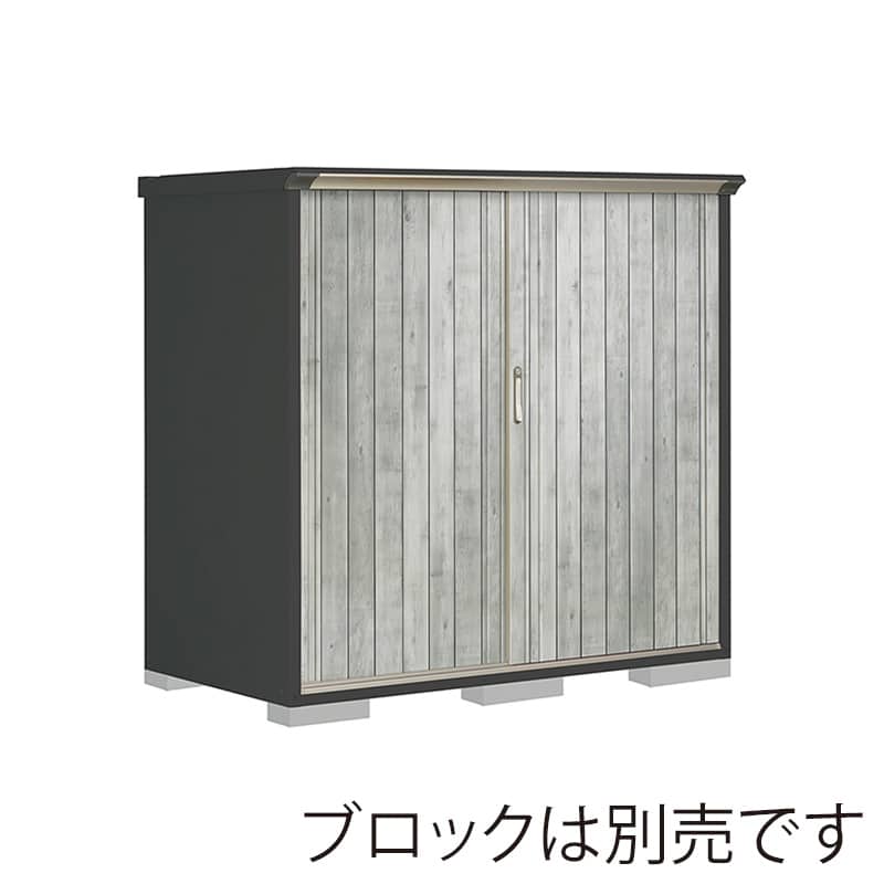 田窪工業所 小型物置 グランプレステージ ぺインタ たて置きタイプ 本体アイボリーブラック PY-179BTE4 WTグレー 1台（ご注文単位1台）【直送品】