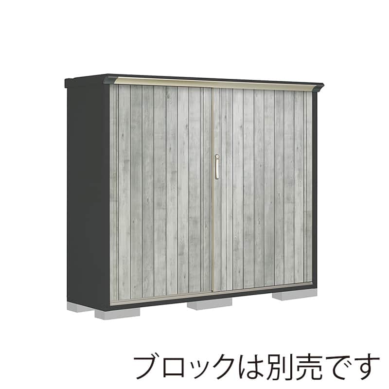 田窪工業所 小型物置 グランプレステージ ぺインタ 全面棚タイプ 本体アイボリーブラック PY-195BFE4 WTグレー 1台（ご注文単位1台）【直送品】