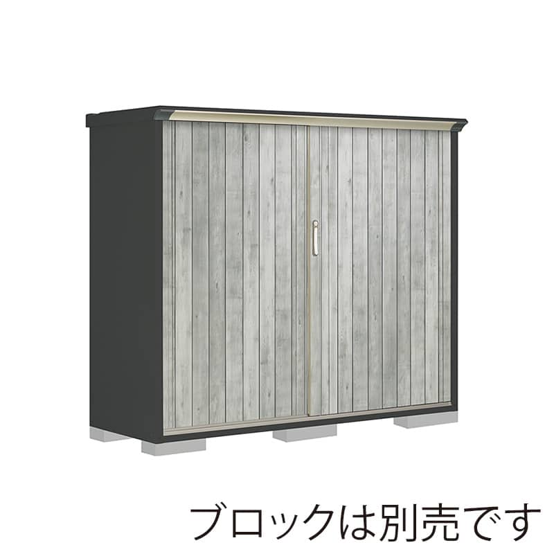 田窪工業所 小型物置 グランプレステージ ぺインタ 全面棚タイプ 本体アイボリーブラック PY-196BFE4 WTグレー 1台（ご注文単位1台）【直送品】