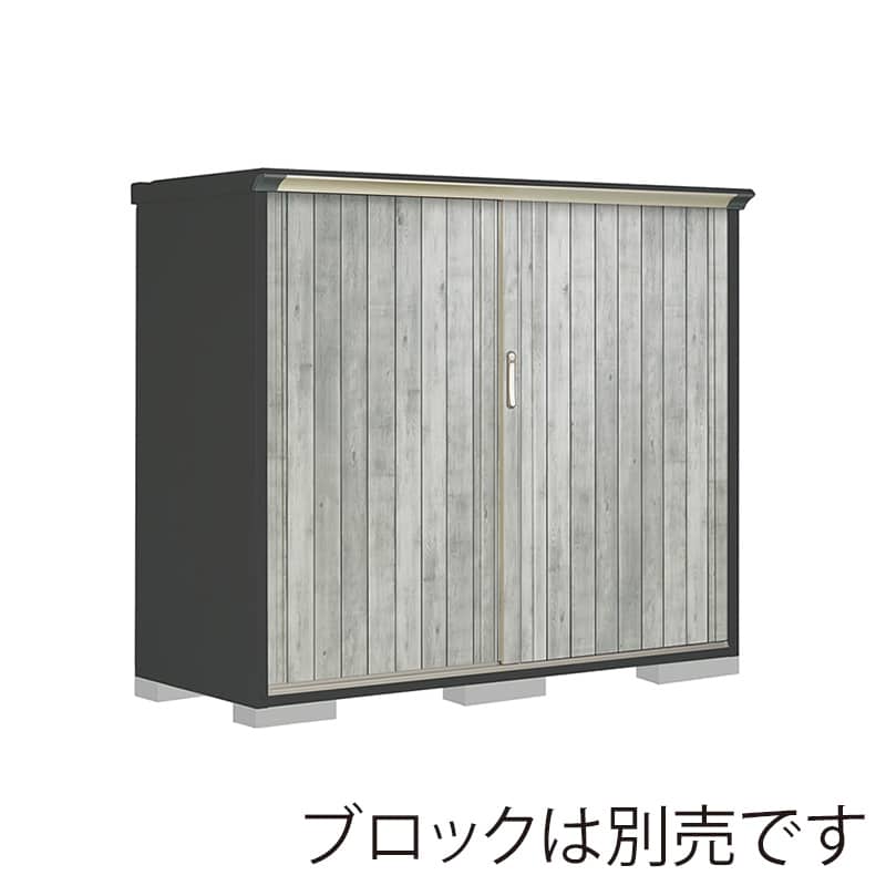 田窪工業所 小型物置 グランプレステージ ぺインタ 全面棚タイプ 本体アイボリーブラック PY-197BFE4 WTグレー 1台（ご注文単位1台）【直送品】