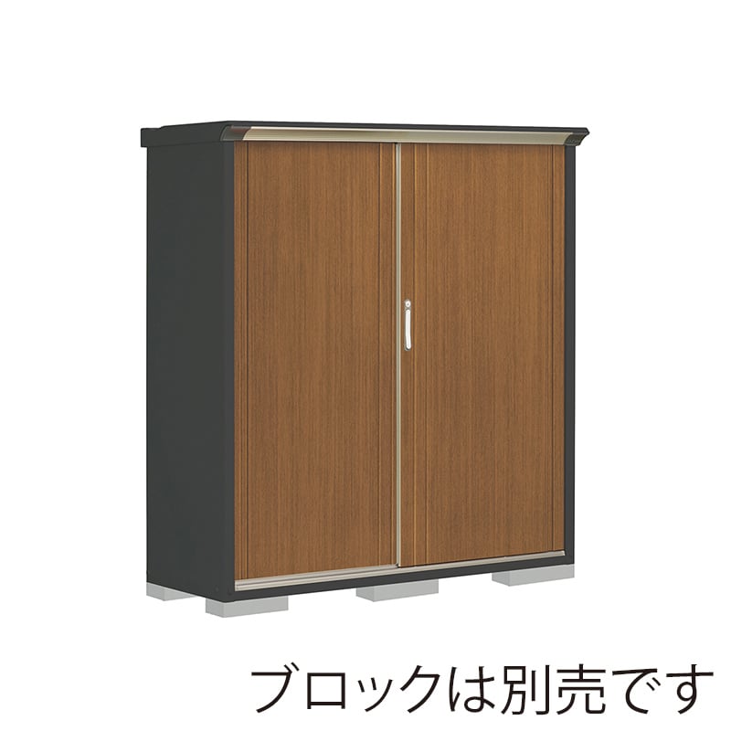 田窪工業所 小型物置 グランプレステージ ぺインタ 全面棚タイプ 本体アイボリーブラック PY-155BFE5 WTキャメル 1台（ご注文単位1台）【直送品】