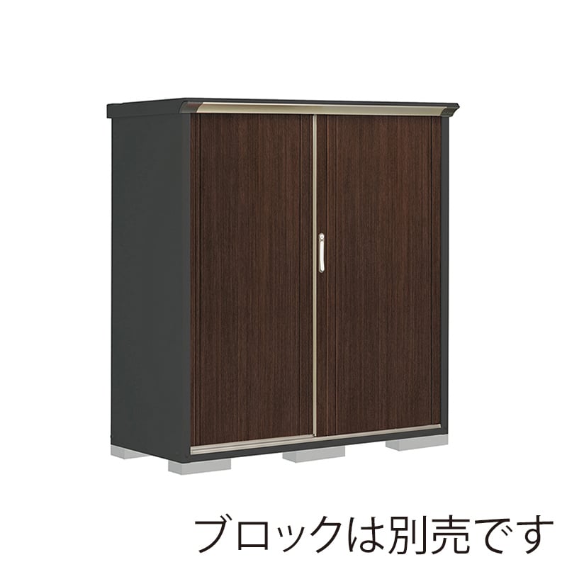 田窪工業所 小型物置 グランプレステージ ぺインタ 全面棚タイプ 本体アイボリーブラック PY-156BFE6 WTブラックチェリー 1台（ご注文単位1台）【直送品】